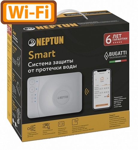 Система защиты от протечки воды Neptun Bugatti Smart