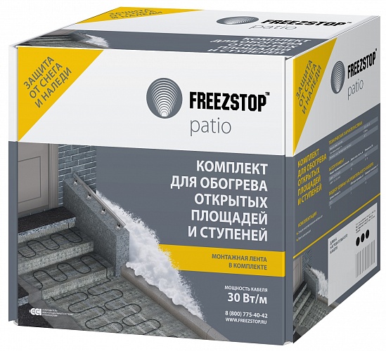 Секция нагревательная кабельная FreezStop PATIO