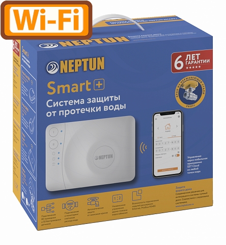 Система защиты от протечки воды Neptun Profi Smart+