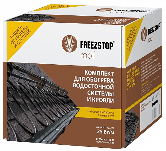 Секция нагревательная кабельная FreezStop ROOF
