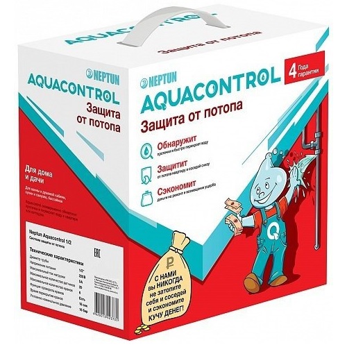 Neptun Aquacontrol Система защиты от протечки воды
