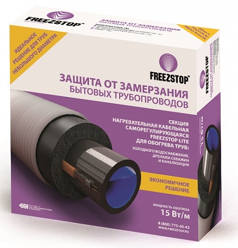 Cекции нагревательные кабельные FreezStop Lite