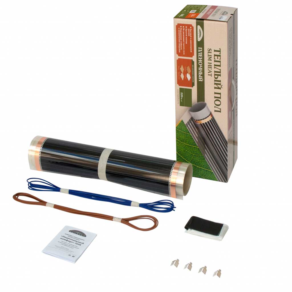 Комплект ПНК 220. Пленочный теплый пол SLIM HEAT