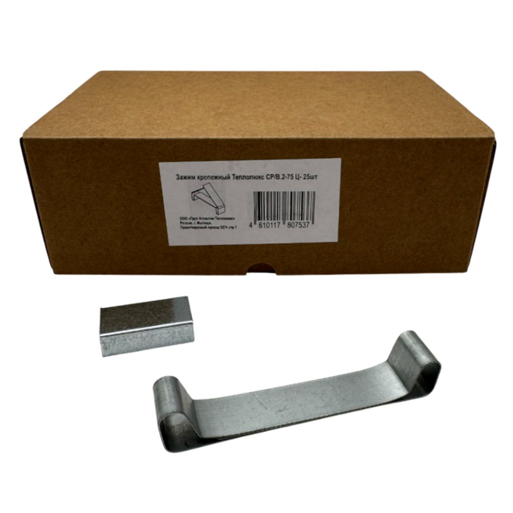 Зажим крепежный СР/В.2 25 шт.