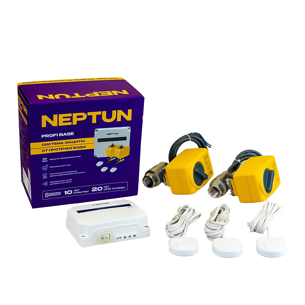 Neptun Profi Base Система защиты от протечки воды