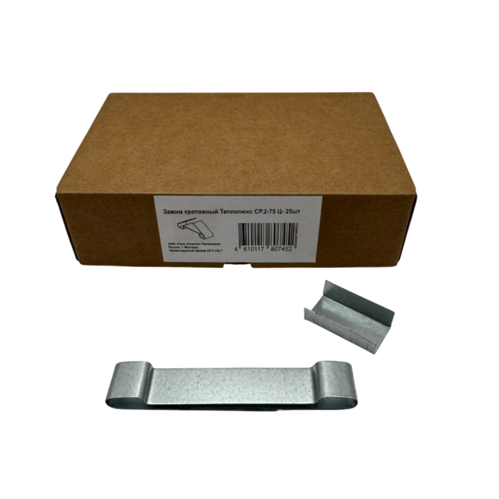 Зажим крепежный Теплолюкс СР.2 (25 шт)