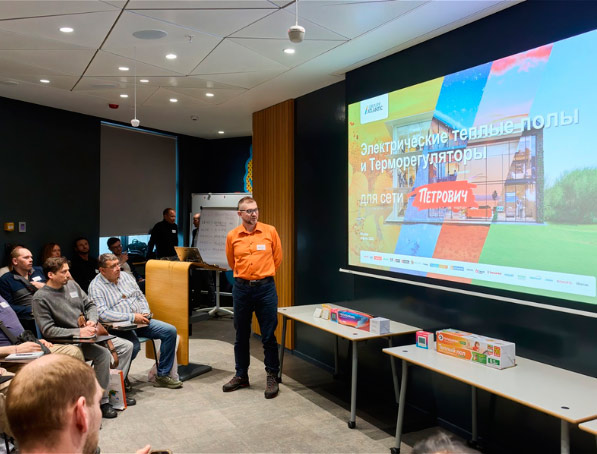 Сайт теплолюкс карточка 597454 (2).png