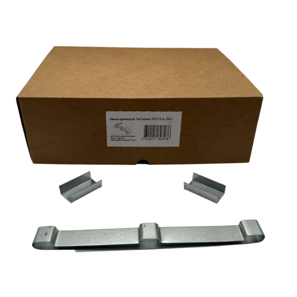 Зажим крепежный Теплолюкс СР.3 (25 шт)