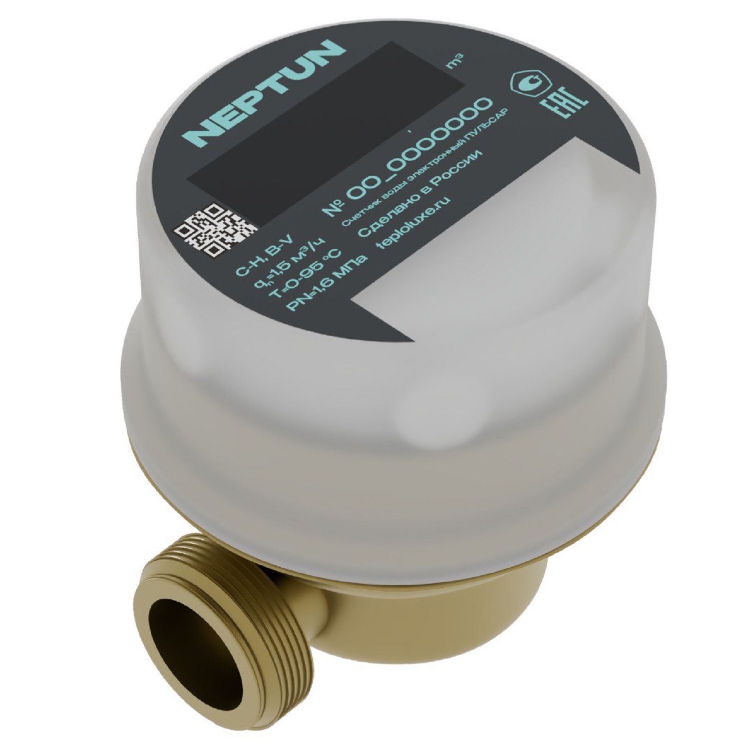 Электронный счетчик Neptun